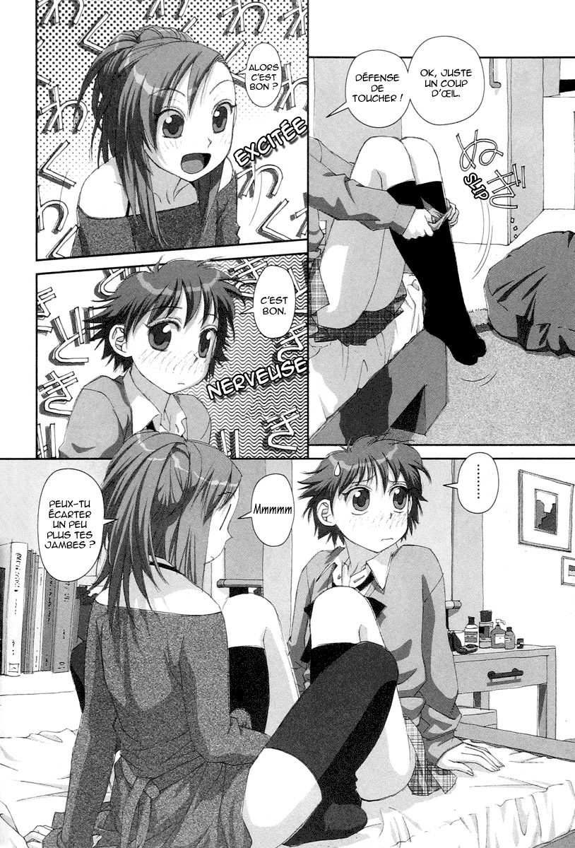 img Boku no Futatsu no Tsubasa 22